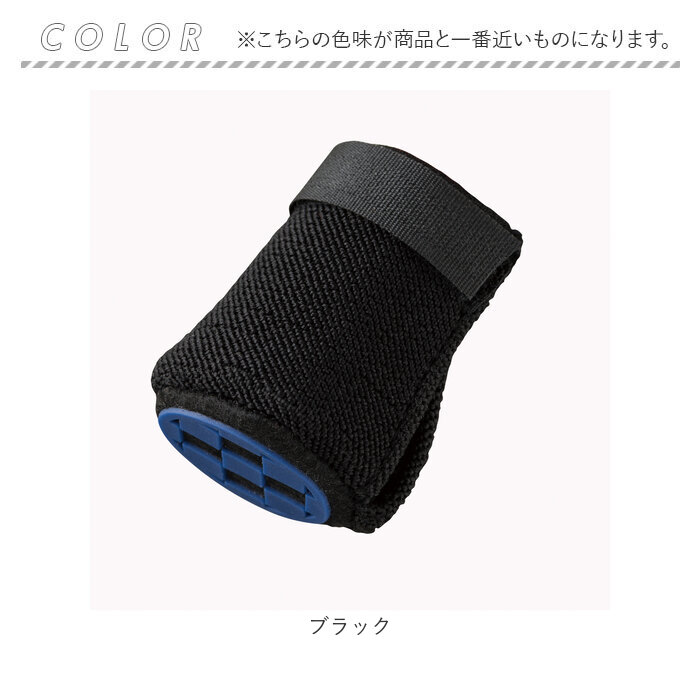 杖先カバー 室内用 1個入り 通販 杖先 カバー 杖用カバー マナーソックス ステッキカバー ステッキ 杖用 ステッキ用 滑り止め すべり止め 装着簡単 |  | 08