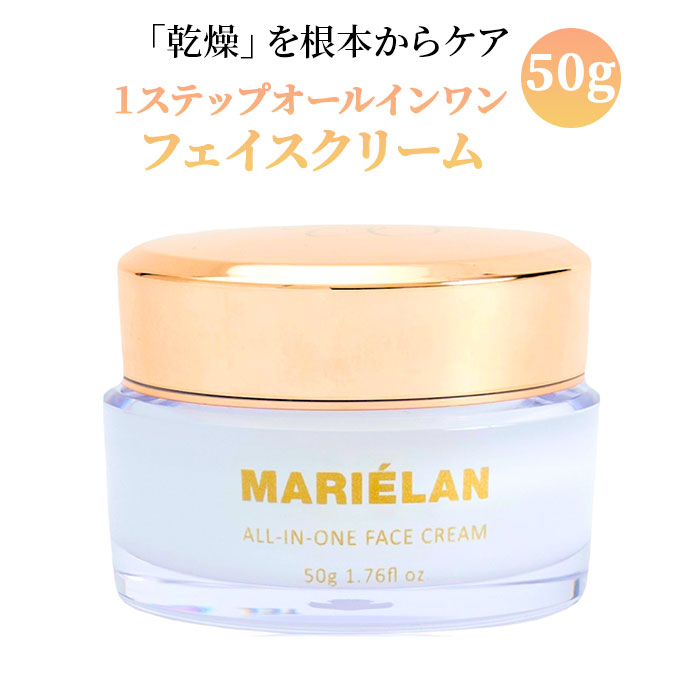 �I�[���C�������N���[�� �ʔ� MARIELAN �}���G���� �I�[���C������ �N���[�� �t�F�C�X�N���[�� �X�L���P�A �ێ� �t�F�C�X�P�A �x�[�X�P�A ���� ���邨��