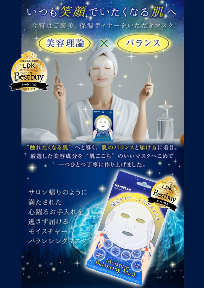 フェイスパック 通販 フェイスマスク スキンケア 顔パック シートマスク パック シートパック マスクシート 保湿 乾燥 ケアマスク 女性 ...