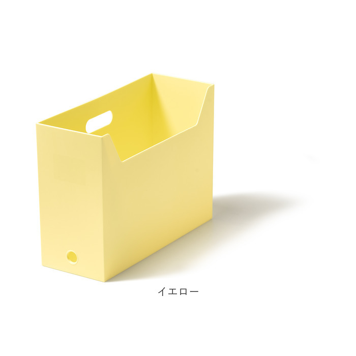 like-it ライクイット 収納 通販 ファイルボックス ファイルケース 収納ケース マガジンボックス A4 事務用品 掃除用品 ストック |  | 16