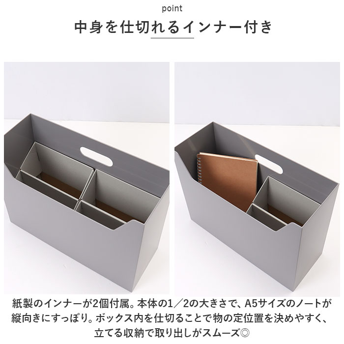 like-it ライクイット 収納 通販 ファイルボックス ファイルケース 収納ケース マガジンボックス A4 事務用品 掃除用品 ストック |  | 07