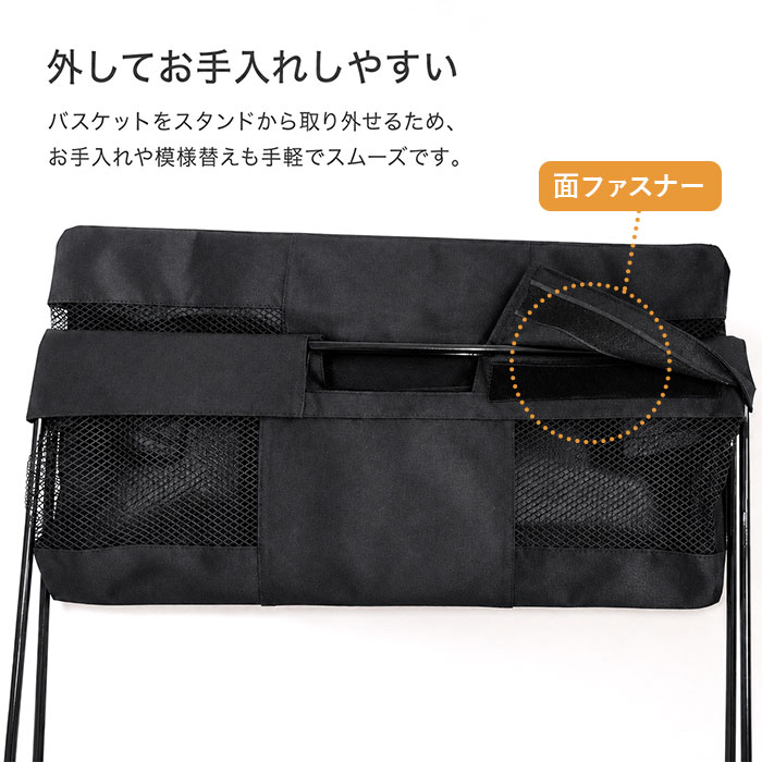 荷物置き かご 折りたたみ 通販 カゴ バスケット メッシュ 収納ボックス 手荷物入れ バッグ置き サイドバスケット トールタイプ ハイタイプ 荷物置き | サワフジ | 07