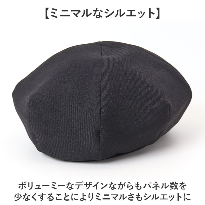 ベレー帽 帽子 ハット キャスケット メンズ 通販 日本製 ビッグベレー ウール調 シワになりにくい ボリューム シルエット 大きめ 柔らかい Mr.COVER | Mr.COVER | 06