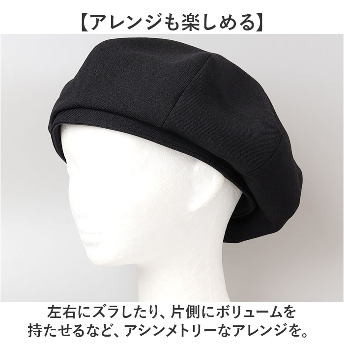 ベレー帽 帽子 ハット キャスケット メンズ 通販 日本製 ビッグベレー ウール調 シワになりにくい ボリューム シルエット 大きめ 柔らかい Mr.COVER | Mr.COVER | 07