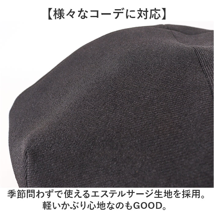 ベレー帽 帽子 ハット キャスケット メンズ 通販 日本製 ビッグベレー ウール調 シワになりにくい ボリューム シルエット 大きめ 柔らかい Mr.COVER | Mr.COVER | 09