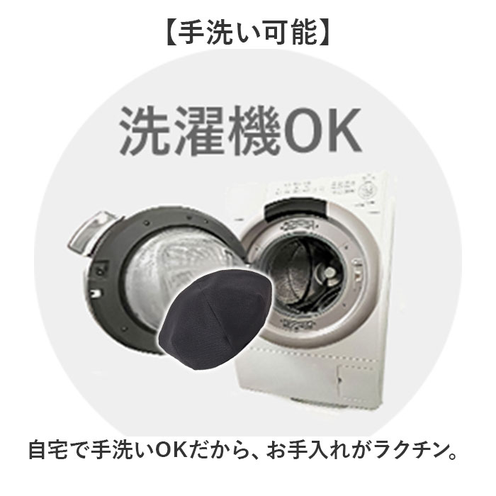 ベレー帽 帽子 ハット キャスケット メンズ 通販 日本製 ビッグベレー ウール調 シワになりにくい ボリューム シルエット 大きめ 柔らかい Mr.COVER | Mr.COVER | 11