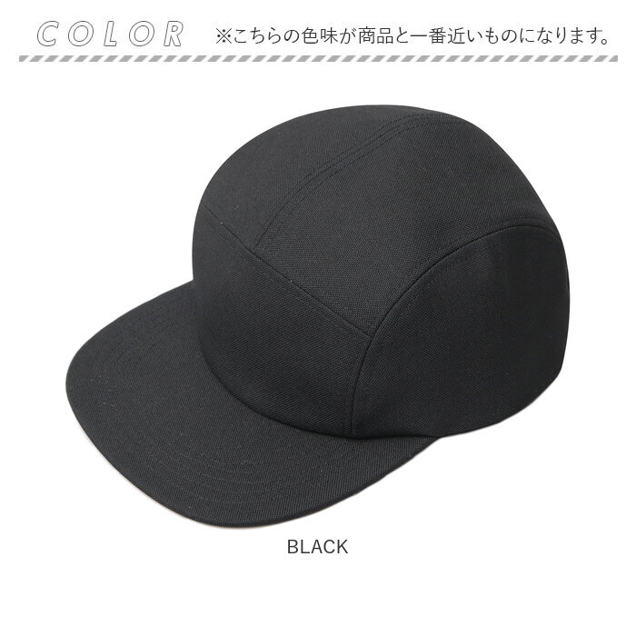 つば 長め キャップ メンズ 通販 日本製 帽子 ぼうし つば長め ツバ長め かっこいい ジェットキャップ シンプル 無地 男性 大人 カジュアル アメカジ |  | 14