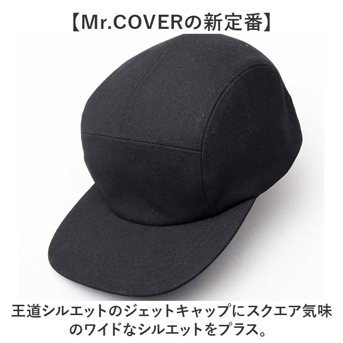 つば 長め キャップ メンズ 通販 日本製 帽子 ぼうし つば長め ツバ長め かっこいい ジェットキャップ シンプル 無地 男性 大人 カジュアル アメカジ |  | 05