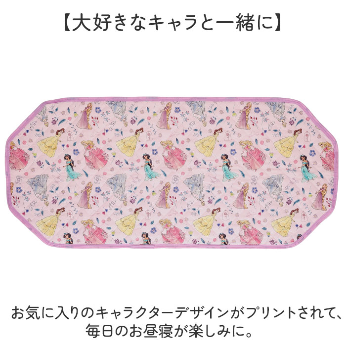 コットカバー キャラクター 通販 カバー コッ...の詳細画像1