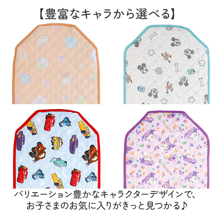 コットカバー キャラクター 通販 カバー コッ...の詳細画像2