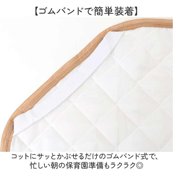 コットカバー キャラクター 通販 カバー コッ...の詳細画像3