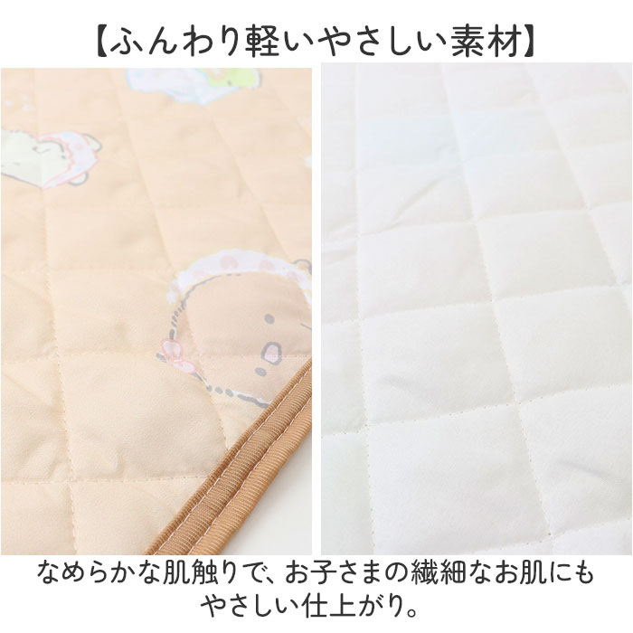 コットカバー キャラクター 通販 カバー コッ...の詳細画像4