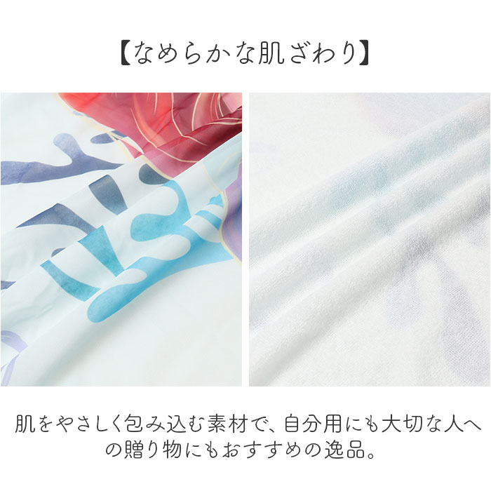 ブランケット ダイカット 冷感 キャラクター 通販 ダイカットブランケット ひざ掛け 膝掛け 膝掛 ひざかけ ひんやりブランケット ブランケット | BACKYARD FAMILY | 16