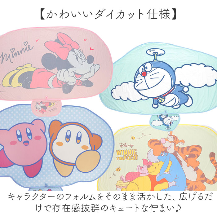 ブランケット ダイカット 冷感 キャラクター 通販 ダイカットブランケット ひざ掛け 膝掛け 膝掛 ひざかけ ひんやりブランケット ブランケット | BACKYARD FAMILY | 19