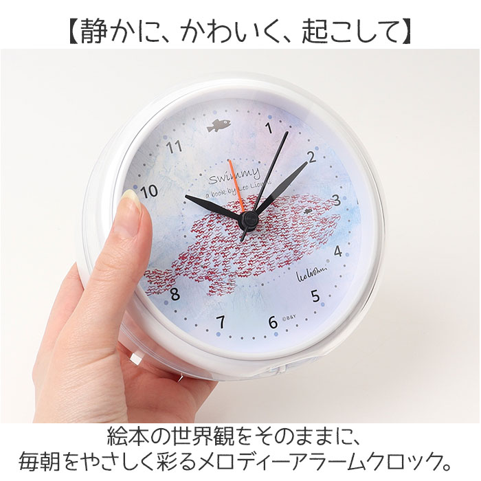 置き時計 アナログ 通販 アナログ時計 置時計 メロディアラームクロック クロック スヌーズ機能 アラームクロック アナログ表示 目覚まし時計 | BACKYARD FAMILY | 01