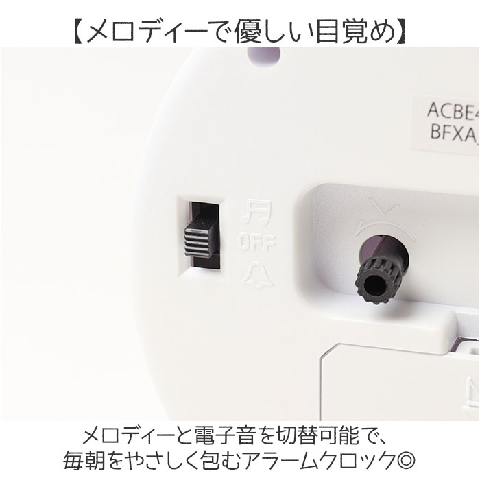 置き時計 アナログ 通販 アナログ時計 置時計 メロディアラームクロック クロック スヌーズ機能 アラームクロック アナログ表示 目覚まし時計 | BACKYARD FAMILY | 02