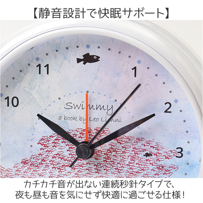 置き時計 アナログ 通販 アナログ時計 置時計 メロディアラームクロック クロック スヌーズ機能 アラームクロック アナログ表示 目覚まし時計 | BACKYARD FAMILY | 03