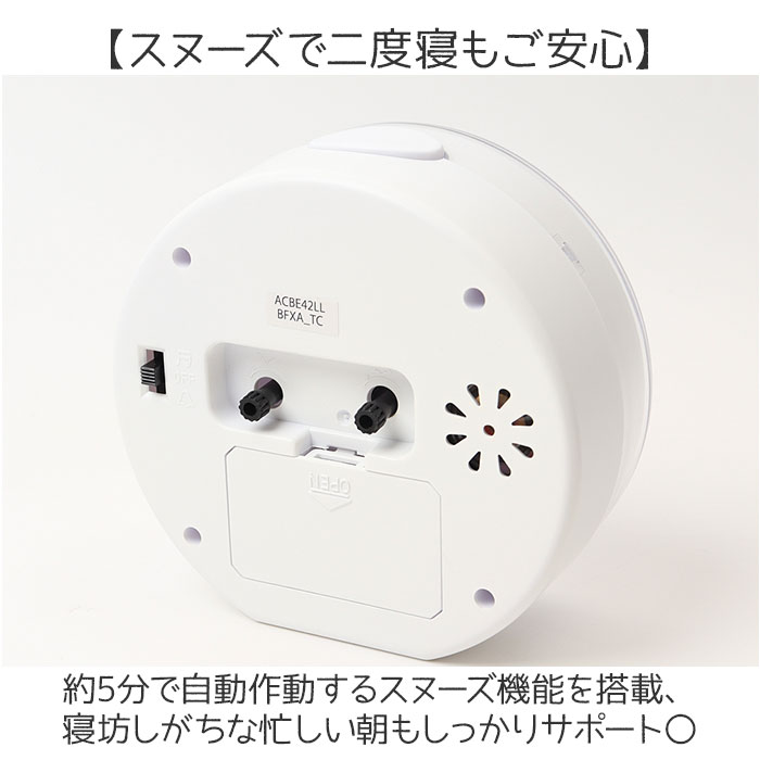 置き時計 アナログ 通販 アナログ時計 置時計 メロディアラームクロック クロック スヌーズ機能 アラームクロック アナログ表示 目覚まし時計 | BACKYARD FAMILY | 04
