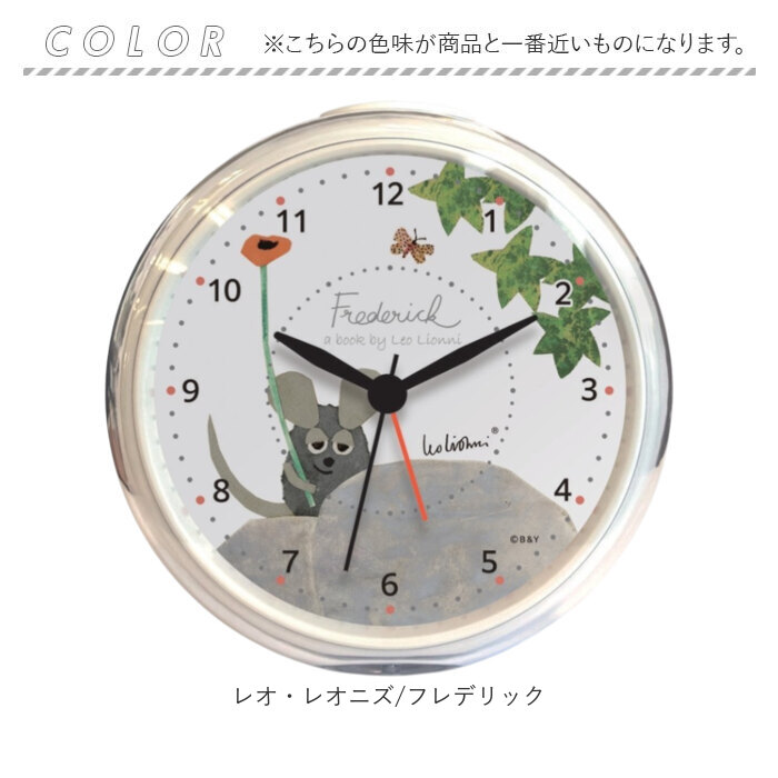 置き時計 アナログ 通販 アナログ時計 置時計 メロディアラームクロック クロック スヌーズ機能 アラームクロック アナログ表示 目覚まし時計 | BACKYARD FAMILY | 09