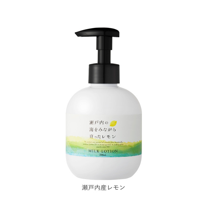 ボディミルクローション 通販ボディミルクローション ボディ