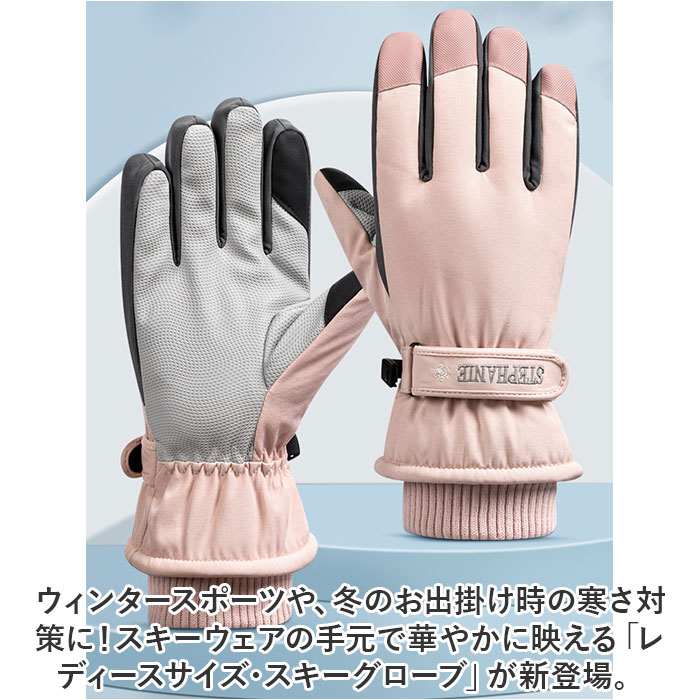 スキー グローブ 手袋 レディース 通販 バイクグローブ スキー手袋 スキーグローブ てぶくろ 裏起毛 スマホ操作可能 滑り止め すべり止め 撥水 超撥水 防寒 |  | 04