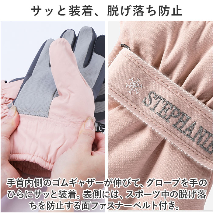 スキー グローブ 手袋 レディース 通販 バイクグローブ スキー手袋 スキーグローブ てぶくろ 裏起毛 スマホ操作可能 滑り止め すべり止め 撥水 超撥水 防寒 |  | 10