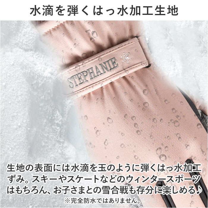 スキー グローブ 手袋 レディース 通販 バイクグローブ スキー手袋 スキーグローブ てぶくろ 裏起毛 スマホ操作可能 滑り止め すべり止め 撥水 超撥水 防寒 |  | 12