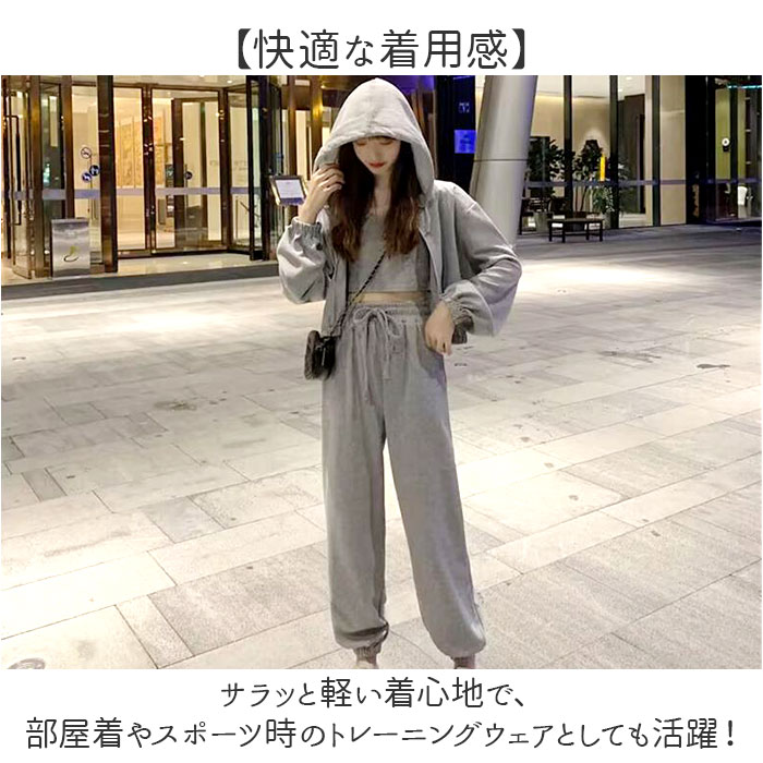 スウェット セットアップ レディース 通販 ジャージ 上下セット