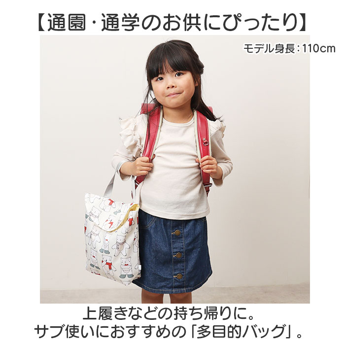 BACKYARD FAMILY（バックヤードファミリー） 上履き入れ 通販 シューズ