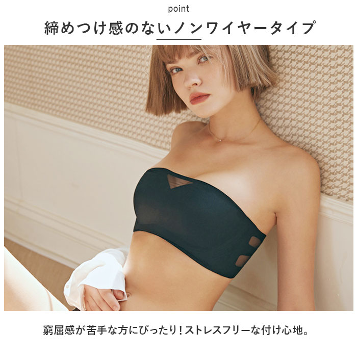 ストラップレスブラ 落ちない チューブトップ ...の詳細画像5