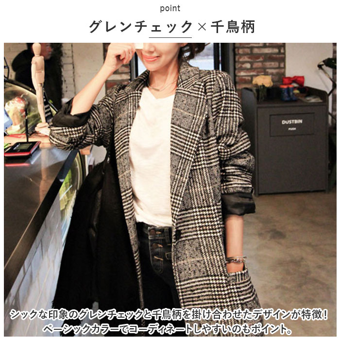 GLENCHECK（グレンチェック） グレンチェックコート レディース 通販