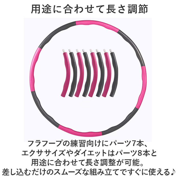 フラフープ 組み立て式 通販 折りたたみ 折り畳み 大人用 エクササイズ 体幹トレーニング 運動 体操 フィットネス 筋トレ お家でフィットネス スポーツ器具｜backyard-1｜14