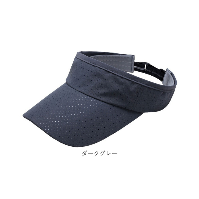 サンバイザー スポーツ 通販 スポーツバイザー レディース メンズ ゴルフ テニス ランニング 日よけ メッシュ 夏 おしゃれ ズレにくい 軽量 軽い |  | 10