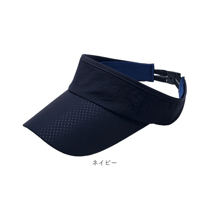 サンバイザー スポーツ 通販 スポーツバイザー レディース メンズ ゴルフ テニス ランニング 日よけ メッシュ 夏 おしゃれ ズレにくい 軽量 軽い |  | 11