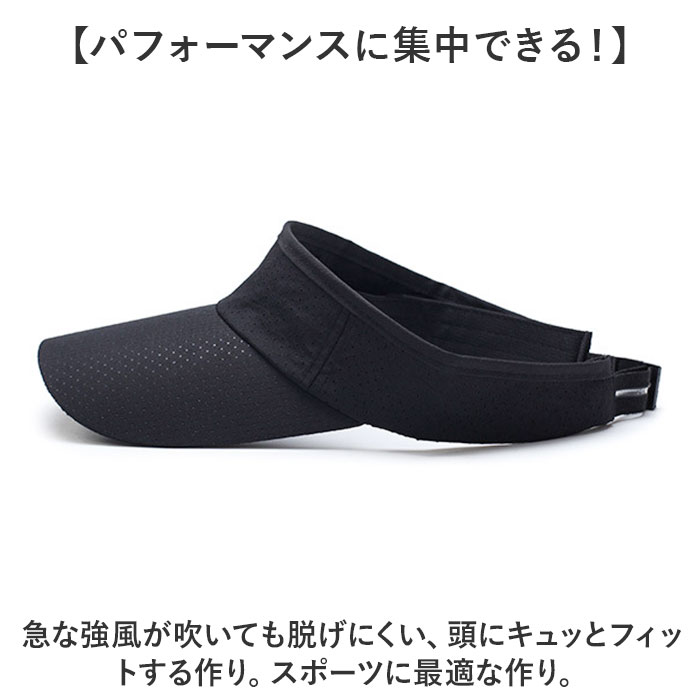 サンバイザー スポーツ 通販 スポーツバイザー レディース メンズ ゴルフ テニス ランニング 日よけ メッシュ 夏 おしゃれ ズレにくい 軽量 軽い |  | 02