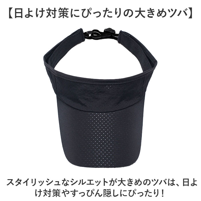 サンバイザー スポーツ 通販 スポーツバイザー レディース メンズ ゴルフ テニス ランニング 日よけ メッシュ 夏 おしゃれ ズレにくい 軽量 軽い |  | 03