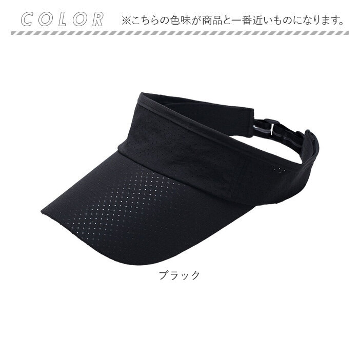 サンバイザー スポーツ 通販 スポーツバイザー レディース メンズ ゴルフ テニス ランニング 日よけ メッシュ 夏 おしゃれ ズレにくい 軽量 軽い |  | 07