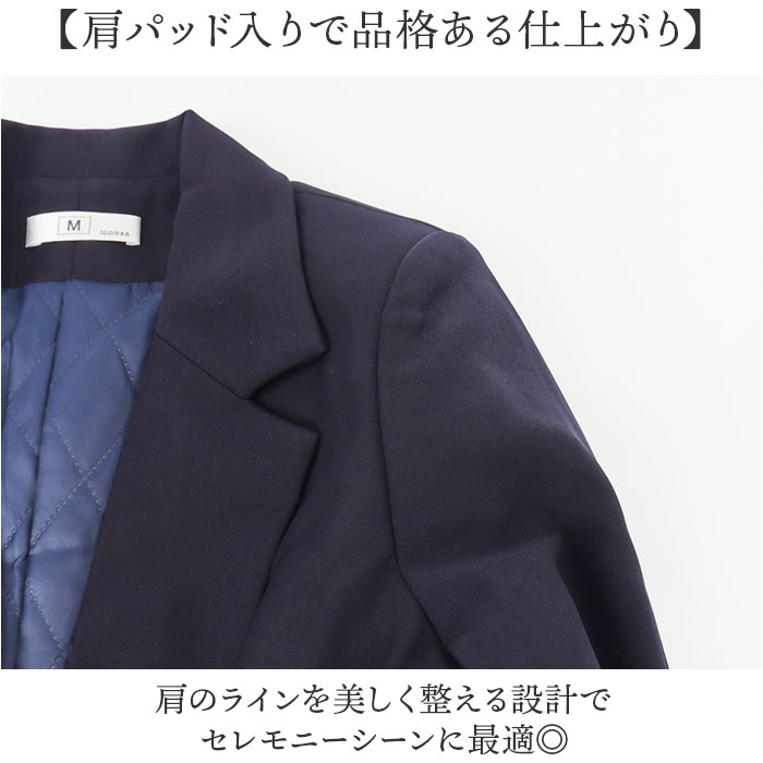 パンツスーツ レディース セットアップ 通販 ロングジャケット 上下セット セレモニースーツ フォーマル ママスーツ 上品 ロングコート きれいめ おしゃれ | BACKYARD FAMILY | 02