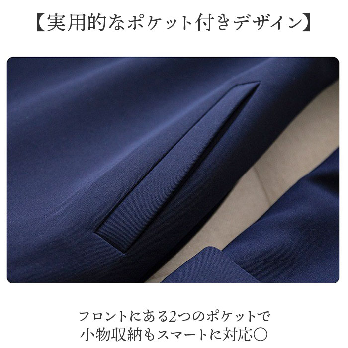 パンツスーツ レディース セットアップ 通販 ロングジャケット 上下セット セレモニースーツ フォーマル ママスーツ 上品 ロングコート きれいめ おしゃれ | BACKYARD FAMILY | 03