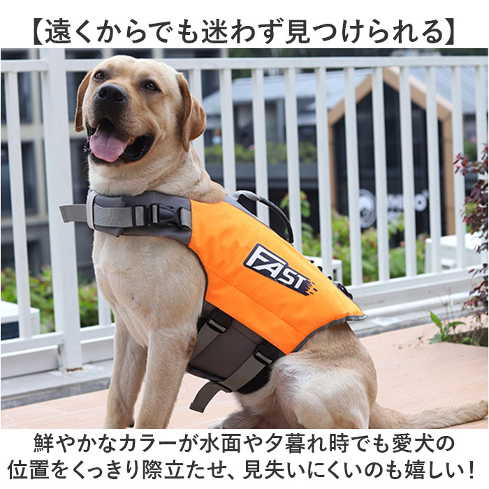 ライフジャケット ペット 犬用 通販 犬用ライ...の詳細画像3