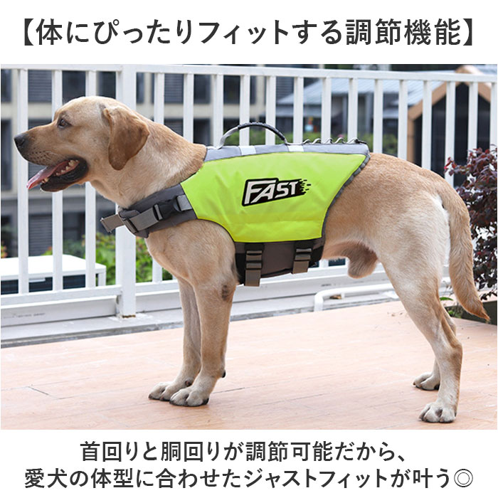 ライフジャケット ペット 犬用 通販 犬用ライ...の詳細画像4