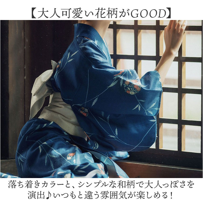 浴衣 セット 花柄 レディース 通販 ゆかた ...の詳細画像4