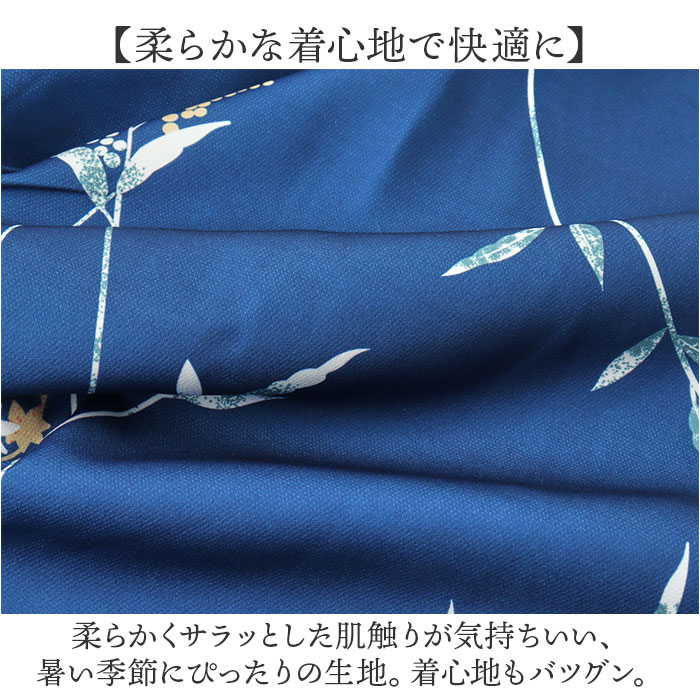 浴衣 セット 花柄 レディース 通販 ゆかた ...の詳細画像5