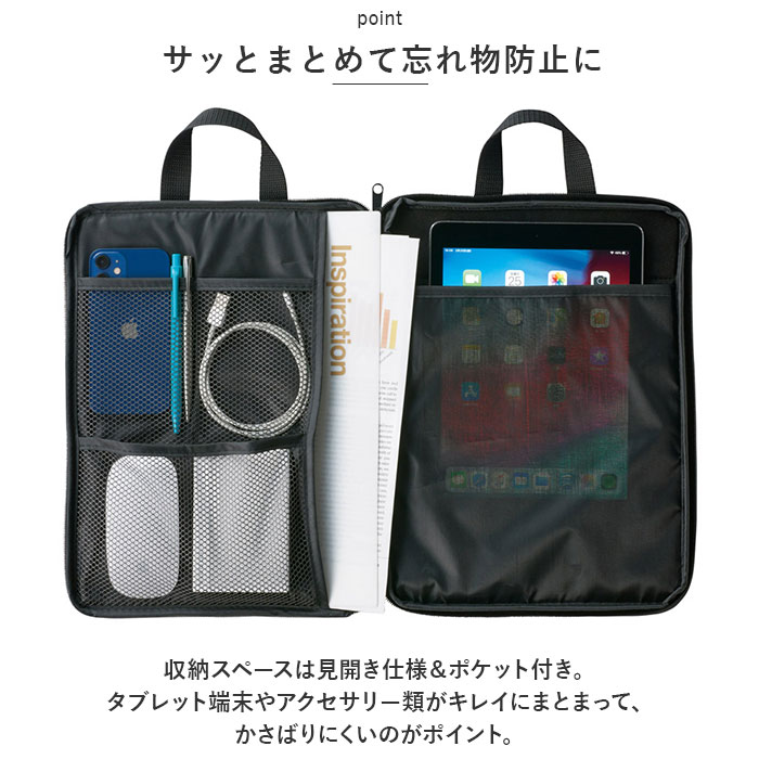 モバイルバッテリー バッグ 通販 やわらかモバイルバッグ モバイルバッグ タブレットケース ポケット たくさん バック モバイル収納 バッグインバッグ | BACKYARD FAMILY | 03