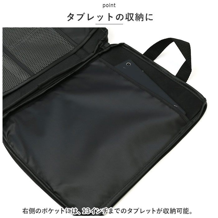 モバイルバッテリー バッグ 通販 やわらかモバイルバッグ モバイルバッグ タブレットケース ポケット たくさん バック モバイル収納 バッグインバッグ | BACKYARD FAMILY | 06