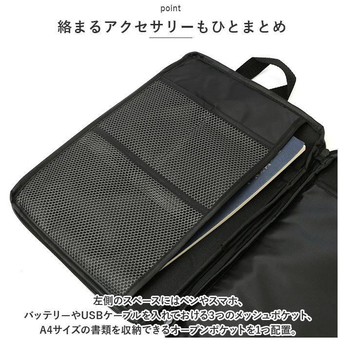 モバイルバッテリー バッグ 通販 やわらかモバイルバッグ モバイルバッグ タブレットケース ポケット たくさん バック モバイル収納 バッグインバッグ | BACKYARD FAMILY | 07