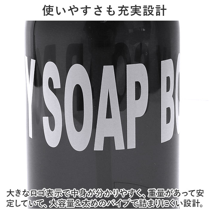 ディスペンサー ボトル 3本セット 通販 詰め替えボトル 約 500ml ディスペンサーシャンプーボトル シャンプー リンス ボディソープ 詰め替え容器 大容量｜backyard-1｜04