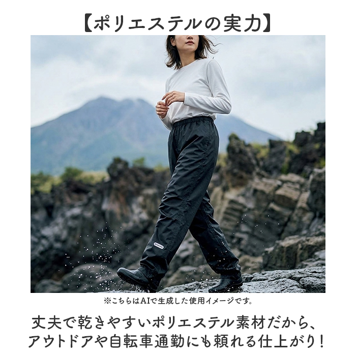 レインパンツ OUTDOOR PRODUCTS レインパンツ 通販 アウトドアプロダクツ レインウェア レインウエア レインズボン 雨具 雨衣 アウトドア ブランド | OUTDOOR PRODUCTS | 06