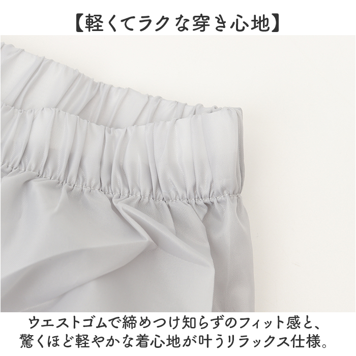 レインパンツ OUTDOOR PRODUCTS レインパンツ 通販 アウトドアプロダクツ レインウェア レインウエア レインズボン 雨具 雨衣 アウトドア ブランド | OUTDOOR PRODUCTS | 10