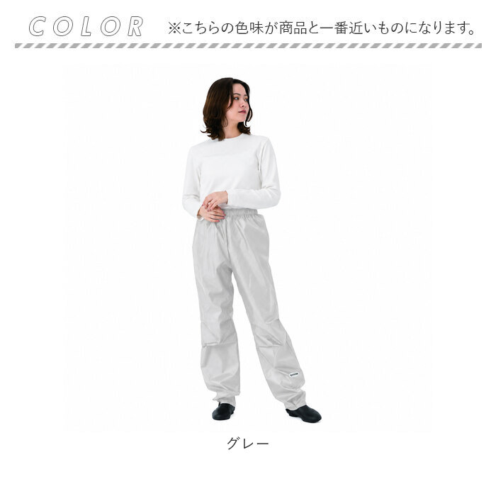 レインパンツ OUTDOOR PRODUCTS レインパンツ 通販 アウトドアプロダクツ レインウェア レインウエア レインズボン 雨具 雨衣 アウトドア ブランド | OUTDOOR PRODUCTS | 13
